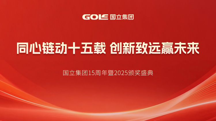 2121非凡·(中国游)体育官方网站-MQ名气